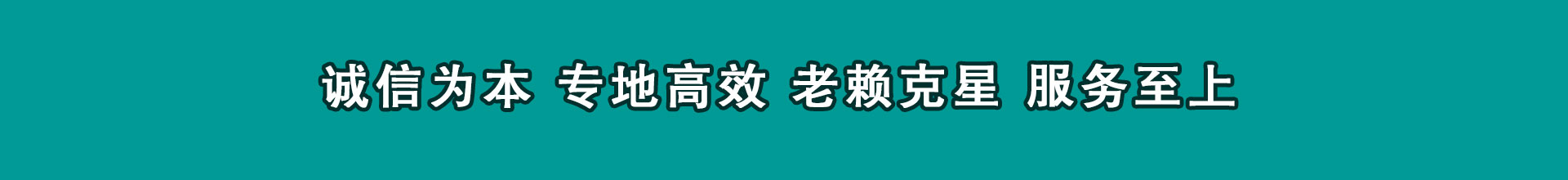 晋城催款公司