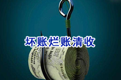 申请执行欠款后预计多久能完成执行