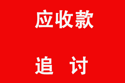 冒用购房证明进行贷款的定性分析